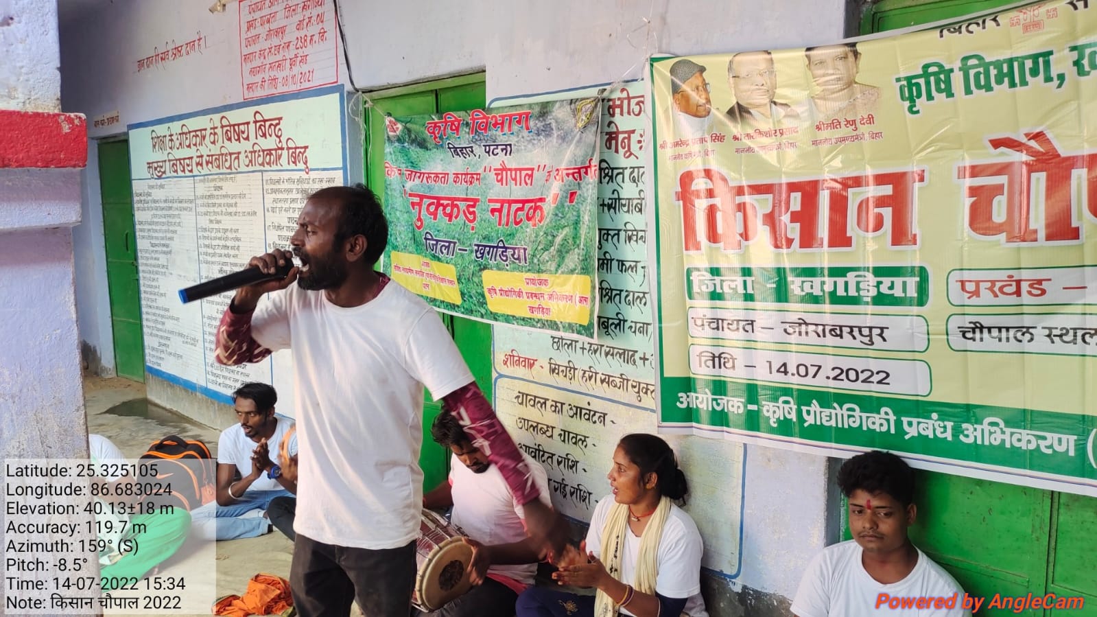 नुक्कड़ नाटक के आयोजन से किसानों को मिली मूलभूत जानकारी 2 IMG 20220715 WA0015