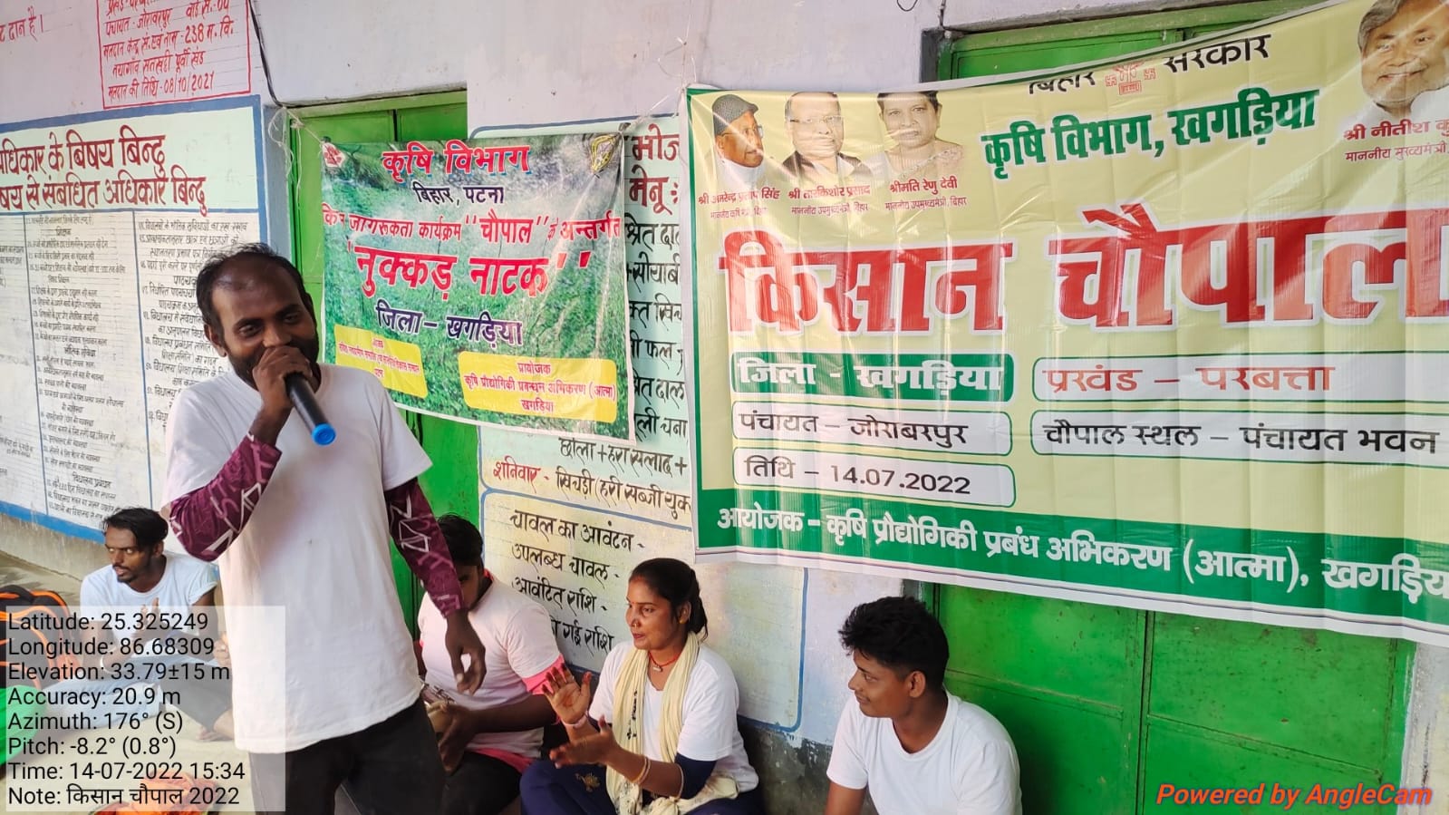 नुक्कड़ नाटक के आयोजन से किसानों को मिली मूलभूत जानकारी 4 IMG 20220715 WA0018