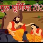 Inq Tmp 38 साईं मंदिर में मनाई जाएगी गुरु पूर्णिमा महापर्व ।।