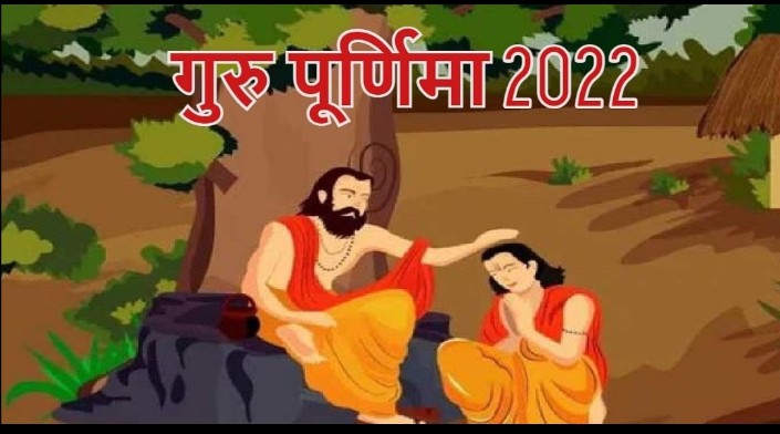 साईं मंदिर में मनाई जाएगी गुरु पूर्णिमा महापर्व ।। 1 Screenshot 2022 0708 064743