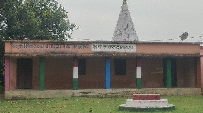राजकीय मध्य विद्यालय अमरपुर के प्रभारी संजय कुमार झा को भागलपुर जिला कार्यक्रम पदाधिकारी स्थापना ने किया निलंबित ।। 3 screenshot 2022 0730 1416427862144954793316494