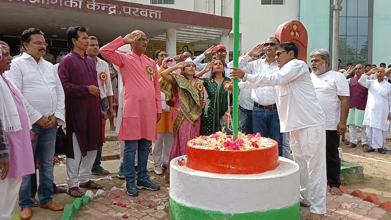 स्वतंत्रता दिवस के मौके शान से लहराया तिरंगा झंडा झंडा ।। 3 IMG 20220816 WA0038