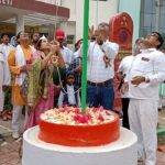 Inq Tmp 37 स्वतंत्रता दिवस के मौके शान से लहराया तिरंगा झंडा झंडा ।।