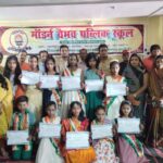 Inq Tmp 35 सर्वश्रेष्ठ विद्यालय संचालन के लिए नवगछिया के दो विद्यालयों को मिला प्रशस्ति पत्र ।।
