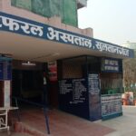 Inq Tmp 34 सुलतानगंज कृष्णागढ मोड के समिप एक बाईकसवार मोटरसाइकिल ने एक वृद्ध को मारी जबरदस्त ठोकर वृद्ध गंभीर रुप से घायल।