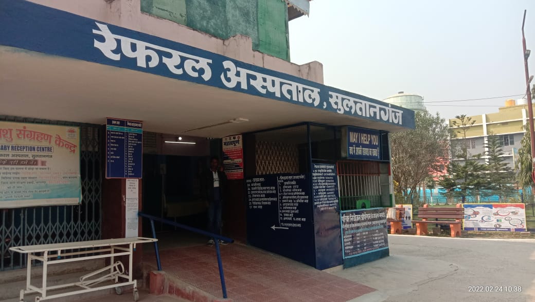 सुलतानगंज कृष्णागढ मोड के समिप एक बाईकसवार मोटरसाइकिल ने एक वृद्ध को मारी जबरदस्त ठोकर वृद्ध गंभीर रुप से घायल। 1 IMG 20220819 WA0123