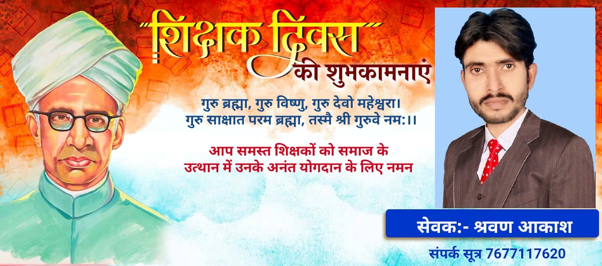 डिजिटल पाठशाला का विधायक प्रतिनिधि और मुखिया ने संयुक्त रूप से किया उद्घाटन 3 IMG 20220824 WA0011 2