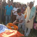 परबत्ता के लाल पप्पू सिंह की राजकीय सैनिक सम्मान के साथ हुई अंतिम संस्कार ।। Inquilabindia