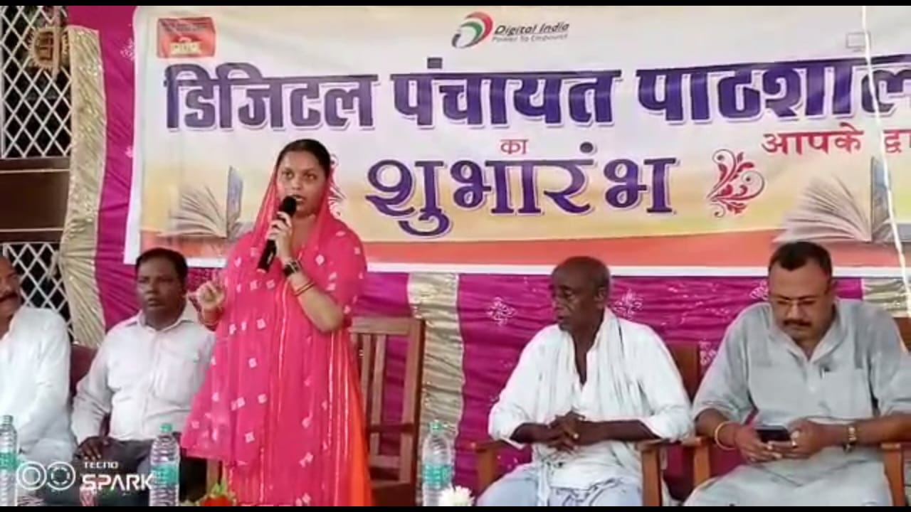 डिजिटल पाठशाला का विधायक प्रतिनिधि और मुखिया ने संयुक्त रूप से किया उद्घाटन 2 IMG 20220828 WA0009