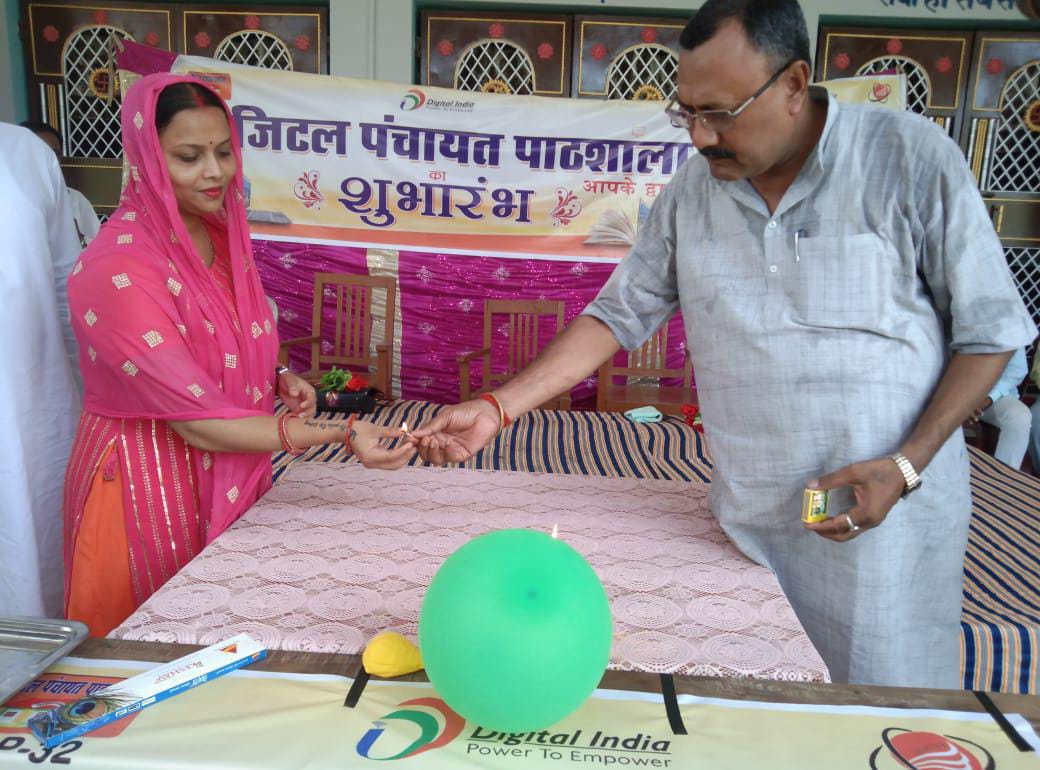 डिजिटल पाठशाला का विधायक प्रतिनिधि और मुखिया ने संयुक्त रूप से किया उद्घाटन 4 IMG 20220828 WA0010 2