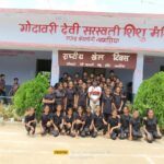 Inq Tmp 38 गोदावरी देवी सरस्वती शिशु मंदिर में कबड्डी एवं खोखो प्रतियोगिता का आयोजन ।। Inquilabindia