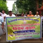 Inq Tmp 35 टीएमबीयू में भुस्टा और भूटा के संयुक्त तत्वावधान में प्रभारी कुलपति के खिलाफ एक दिवसीय विरोध जुलूस का हुआ आयोजन