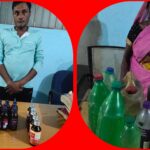 सुलतानगंज पुलिस ने भारी मात्रा में कोरेक्स बोतल एंव देशी शराब के साथ दो लोगों को गिरफ्तार किये।