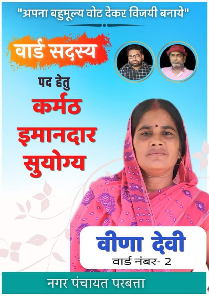 सड़क दुघर्टना में एक युवक की घटनास्थल पर हीं हुई मौत पर पसरा मातम ।। Inquilabindia 3 IMG 20220912 WA0011 2