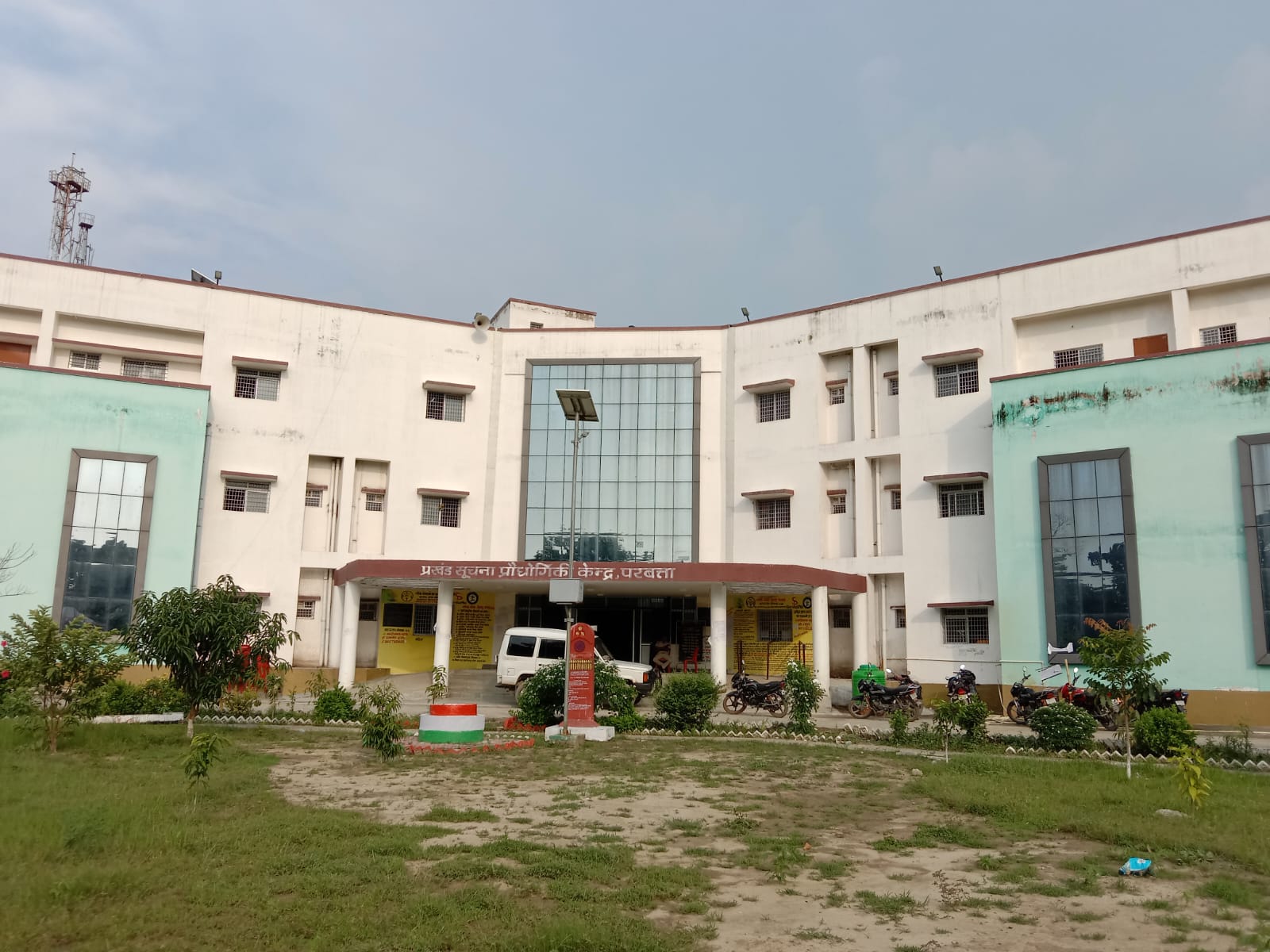 नवगठित परबत्ता नगर पंचायत परबत्ता की चुनाव व्यवस्था को लेकर पदाधिकारियों द्वारा की जा रही विभिन्न तैयारियां ।। Inquilabindia 4 IMG 20220912 WA0014