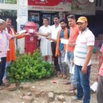 प्रधानमंत्री के जन्मदिन पर युवा मोर्चा ने बिहपुर के जीपीओ के माध्यम से शुभकामना संदेश भेजा ।।