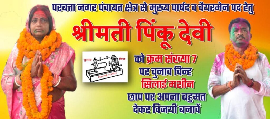 आंगनबाड़ी केंद्र पर स्वास्थ्य जांच शिविर में बच्चों की चिकित्सक ने किया स्वास्थ्य जांच.. 2 IMG 20220926 WA0009 1