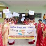 प्रखंड आंगनवाड़ी कार्यालय में राष्ट्रीय पोषण माह का कार्यक्रम बहुत ही धूमधाम से मनाया गया।