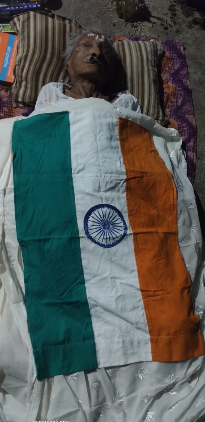स्वतंत्रता सेनानी स्व नागेश्वर चौधरी सेन की 105 वर्षीय पत्नी का निधन ।। Inquilabindia 1 IMG 20220929 WA0103