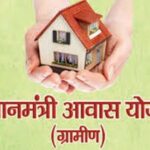 Inq Tmp 34 वार्ड सदस्य और आवास सहायक पर आवास योजना में रूपीए लेकर गड़बड़ी करने का लगाया आरोप ।। Inquilabindia