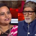 KBC 14: लाइफलाइन होने के बाद भी गलत जवाब दे बैठीं कंटेस्टेंट सोनाली, जानिए क्या था सवाल