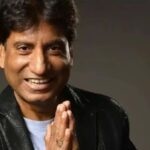जिंदगी की जंग हार गए कॉमेडियन Raju Srivastav, हमेशा के लिए मूंद ली आंखें