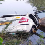 Inq Tmp 37 खगड़िया में गड्ढे में गिरी कार, 3 लोगों की मौत, पूर्णिया की ओर से तेज रफ्तार में आ रहे वाहन के चलते हादसा
