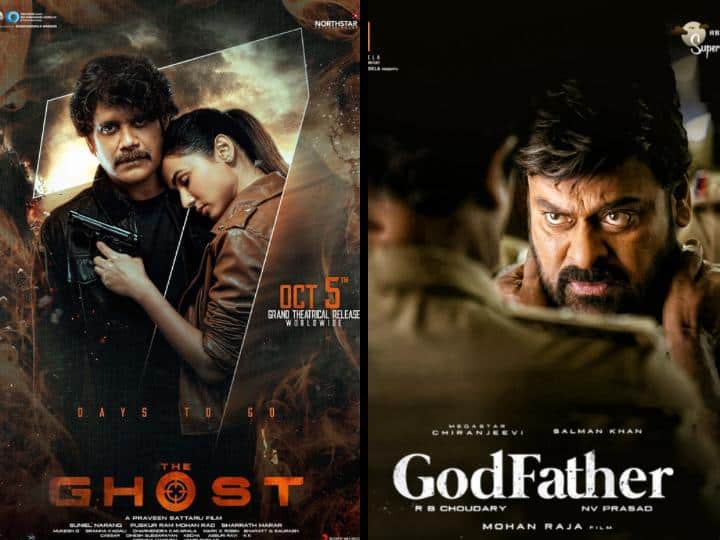 बॉक्स ऑफिस पर होगी 'द घोस्ट' और 'गॉड फादर' की भिड़ंत, दशहरा पर नागार्जुन-चिरंजीवी का आमना-सामना 1 6ff9ef4266e9515af5ace6c0fe6332651664722589527453 original