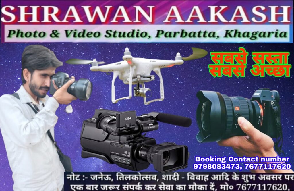 बिहार में राज्य सरकार द्वारा सुप्रीम कोर्ट के फैसले का अनुपालन करने से नगर निकाय चुनाव पर लगी रोक 8 IMG 20220506 WA0009