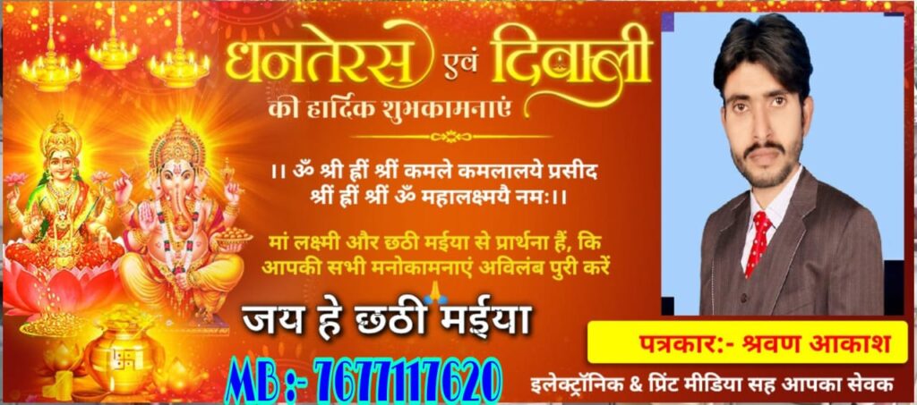 खगड़िया की रिक्शाचालक की बेटी हुई आंध्रप्रदेश में सम्मानित, बधाइयां का लगा तांता 2 IMG 20221017 WA0003 2