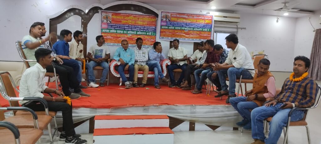 पत्रकार पर फर्जी मुकदमे दर्ज और लगातार हमलावर मामले से नाराज़ N.J.A संघ ने किया बैठक आयोजित 6 IMG 20221017 WA0008