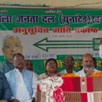 नीतीश कुमार के नेतृत्व में एससी-एसटी का उत्थान हो रहा है: रत्नेश सादा ।।
