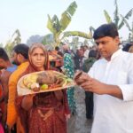 Inq Tmp 31 युवा राजद के प्रदेश प्रवक्ता अरुण यादव ने छठ घाट पर उदयमान सूर्य को अर्घ्य अर्पित किया।