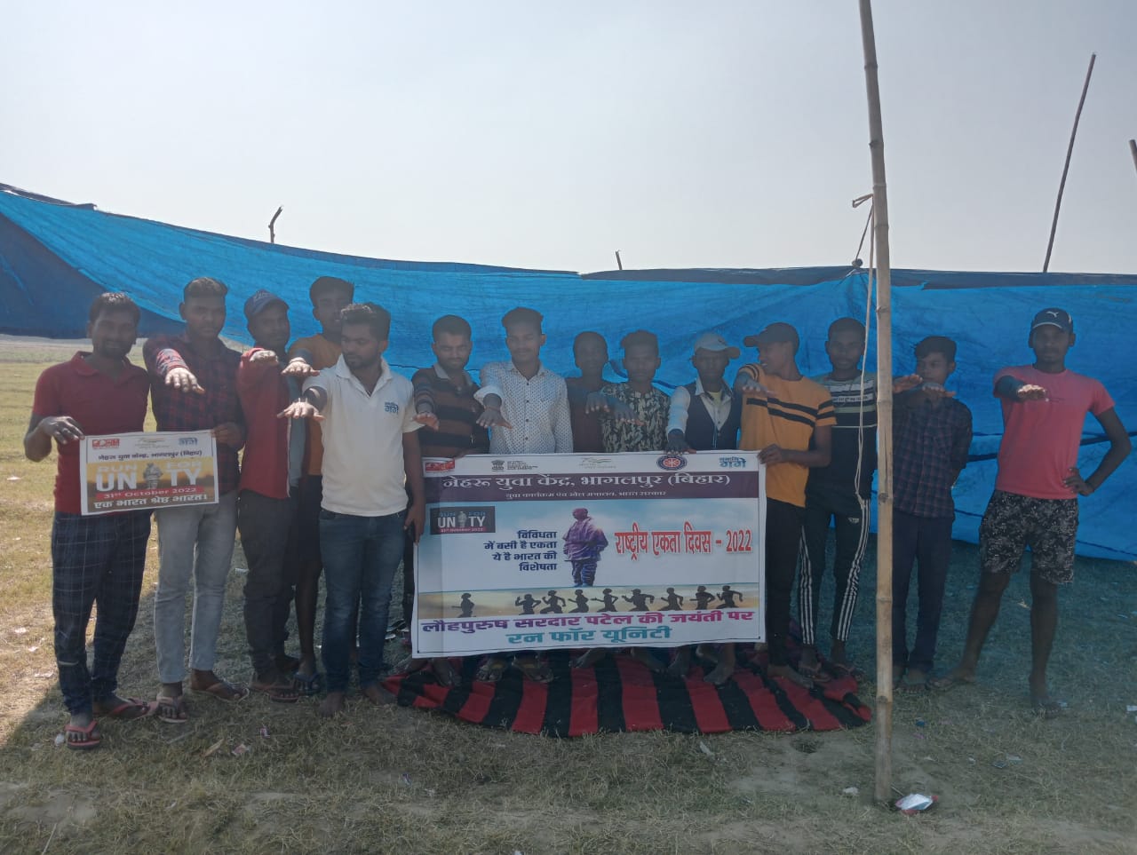 लौहपुरुष सरदार वल्लव भाई पटेल की जयंती पर रन फॉर यूनिटी का आयोजन ।। IMG 20221101 WA0042 1