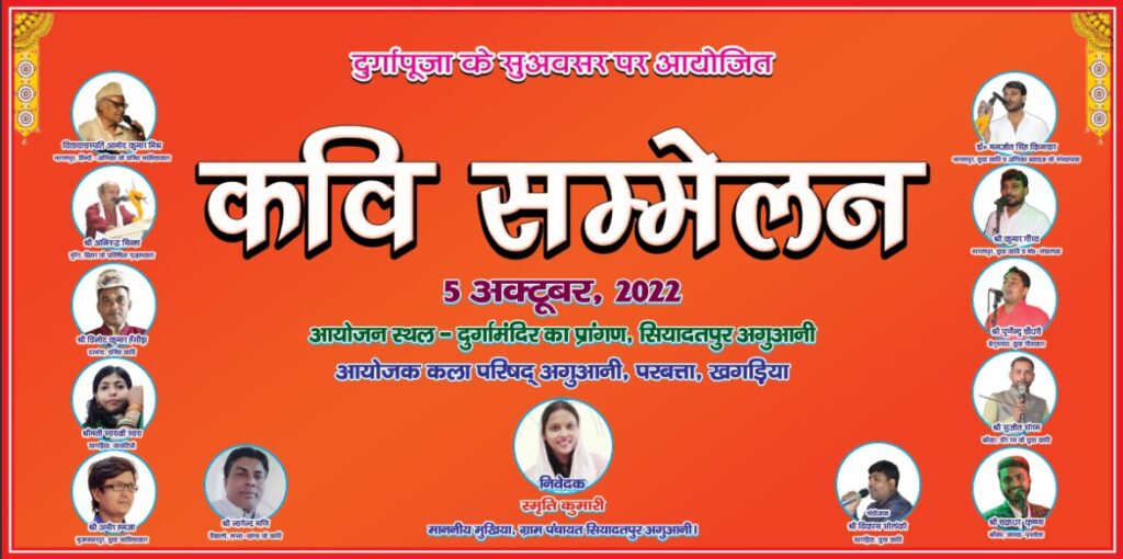 बिहार में राज्य सरकार द्वारा सुप्रीम कोर्ट के फैसले का अनुपालन करने से नगर निकाय चुनाव पर लगी रोक 3 SAVE 20221004 155337