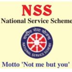 एनएसएस (NSS) के द्वारा स्वच्छता अभियान चलाया ।। Inquilabindia