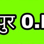 स्वास्थ्य और बिहपुर