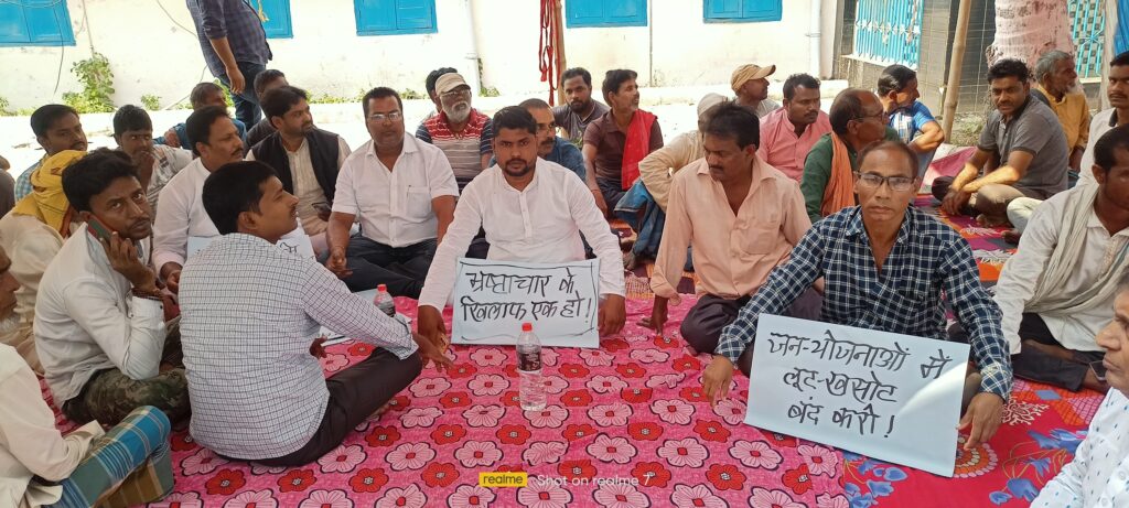 बिहपुर प्रखंड व अंचल कार्यालय में व्याप्त भ्रष्टाचार व बिचौलिया के खिलाफ धरना ।। 4 IMG 20221109 WA0156