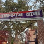 Inq Tmp 36 सुलतानगंज पुलिस ने 45 लीटर देसी शराब के साथ दो लोगों को गिरफ्तार किया|