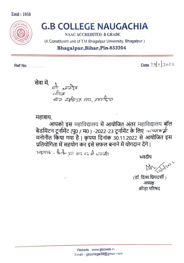 बिहपुर के ज्ञानदेव मनोनीत हुए चयनकर्ता ।। 2 IMG 20221129 WA0063