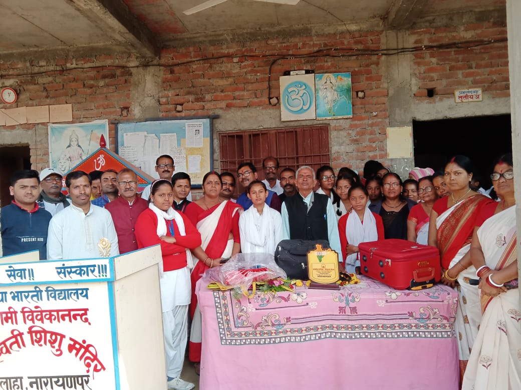 आचार्य का विदाई समारोह संपन्न ।। IMG 20221130 WA0077