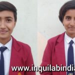 रामानुज टैलेंट सर्च टेस्ट में नवोदय की छात्रा जिला टॉपर बनी।।