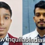जिला टॉपर बने नवोदय नगरपारा के निपुण एवं रेहान सिंह।।