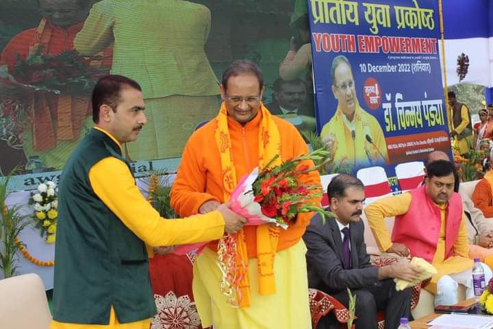 गायत्री परिवार के द्वारा आयोजित युथ एक्सपोर्मेंट में पहुंचे लाखों युवा, 51 हजार लोगों में गायत्री देव स्थापना का लिया संकल्प 3 IMG 20221211 WA0002 1