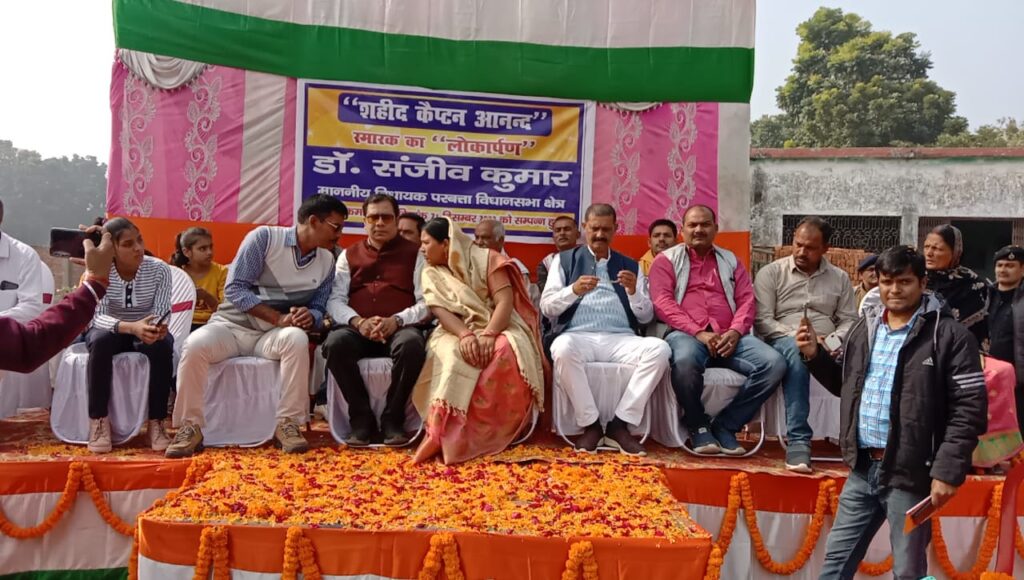 जम्मू में शहीद कैप्टन आनंद के स्मारक का पैतृक गांव नयागांव में हुआ स्मारक का लोकार्पण 5 IMG 20221222 WA0009