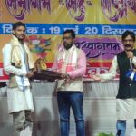 साहित्य श्री सम्मान से सम्मानित हुए सोनवर्षा के कुमार धनंजय सुमन।