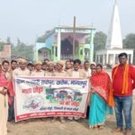 राघोपुर सरपंच के नेतृत्व में नशामुक्ति अभियान चलाया गया।।