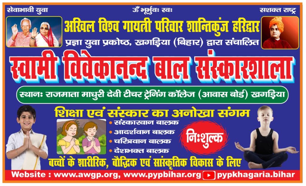 अगुवानी सुल्तानगंज पुल निर्माण कार्यस्थल पर हुई चूक से एक मजदूर घायल, स्थिति गंभीर 2 IMG 20220107 WA0015 1