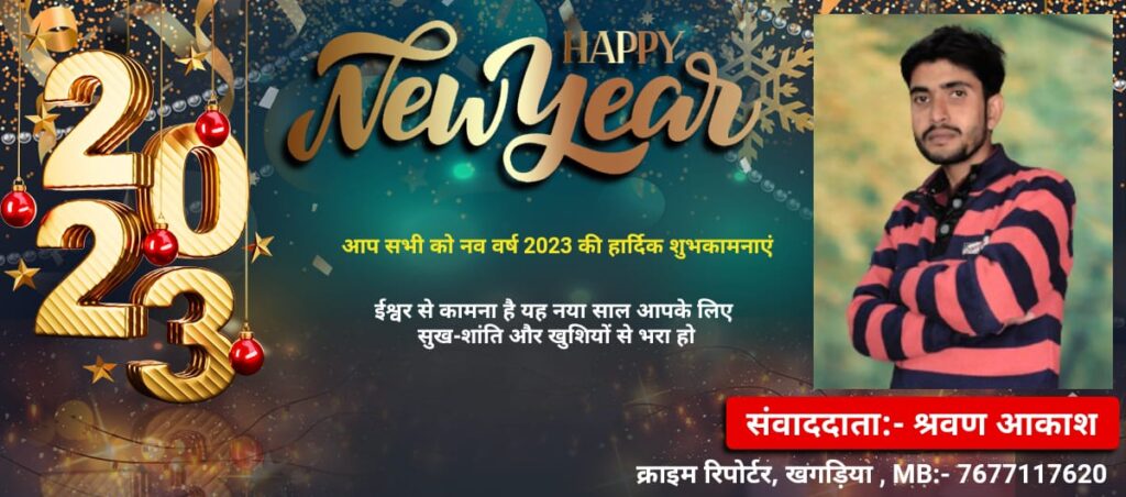 भीषण ठंड में प्रसवी महिला को लेकर नहीं है कोई समुचित व्यवस्था, मजबूरन ठंड में बिता रही रात ।। 4 IMG 20221231 WA0012
