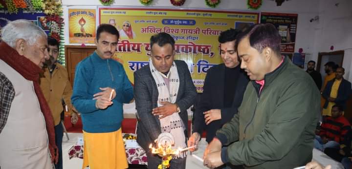 प्रांतीय युवा प्रकोष्ठ पटना द्वारा युवा दिवस पर आयोजित समारोह में पहुंचे दर्जनों अधिकारी समेत सैकड़ों युवागण 3 IMG 20230113 WA0011 1